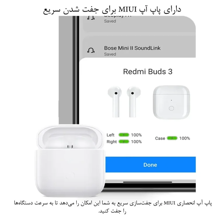 هدفون بلوتوثی شیائومی مدل MRE BUDS ۳ BEAM FARMING WIERLESS