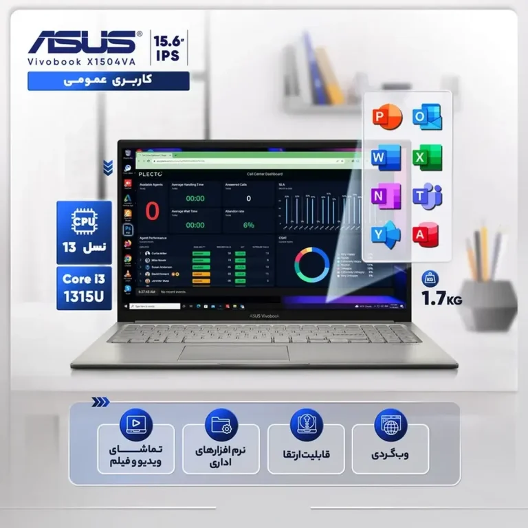 لپ تاپ ۱۵.۶ اینچی ایسوس مدل Vivobook ۱۵ X۱۵۰۴VA-NJ۸۱۶-i۳ ۱۳۱۵U-۴GB DDR۴-۵۱۲GB SSD-IPS