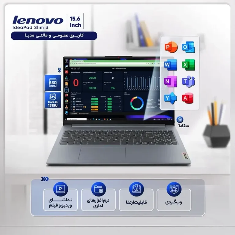 لپ تاپ ۱۵.۶ اینچی لنوو مدل IdeaPad Slim ۳ ۱۵IRU۸-i۳ ۱۳۱۵U-۸GB LPDDR۵-۵۱۲GB SSD-TN – کاستوم شده