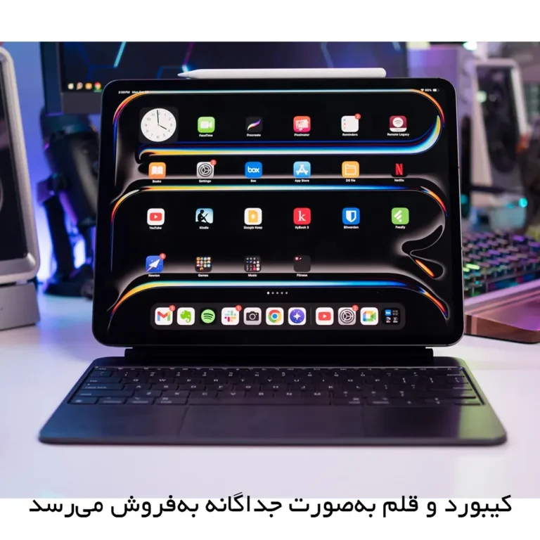 تبلت ۱۳ اینچ اپل مدل IPad Pro ۲۰۲۵ M۵ Wi-Fi ظرفیت ۲۵۶ گیگابایت و رم ۱۲ گیگابایت، رزولوشن دوربین ۱۲ مگاپیکسل، پشتیبانی از قلم و کیبورد