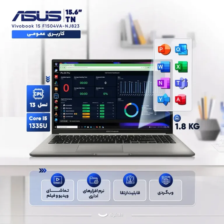 لپ تاپ ۱۵.۶ اینچی ایسوس مدل Vivobook ۱۵ F۱۵۰۴VA-NJ۸۲۳-i۵ ۱۳۳۵U-۱۲GB DDR۴ ۳۲۰۰MHz-۵۱۲GB SSD-TN-Fingerprint-Backlit