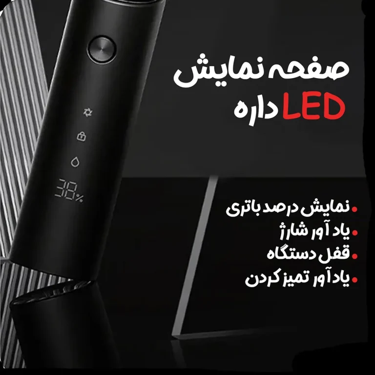 ماشین اصلاح موی صورت شیائومی مدل S۵۰۰ ۲۰۲۱