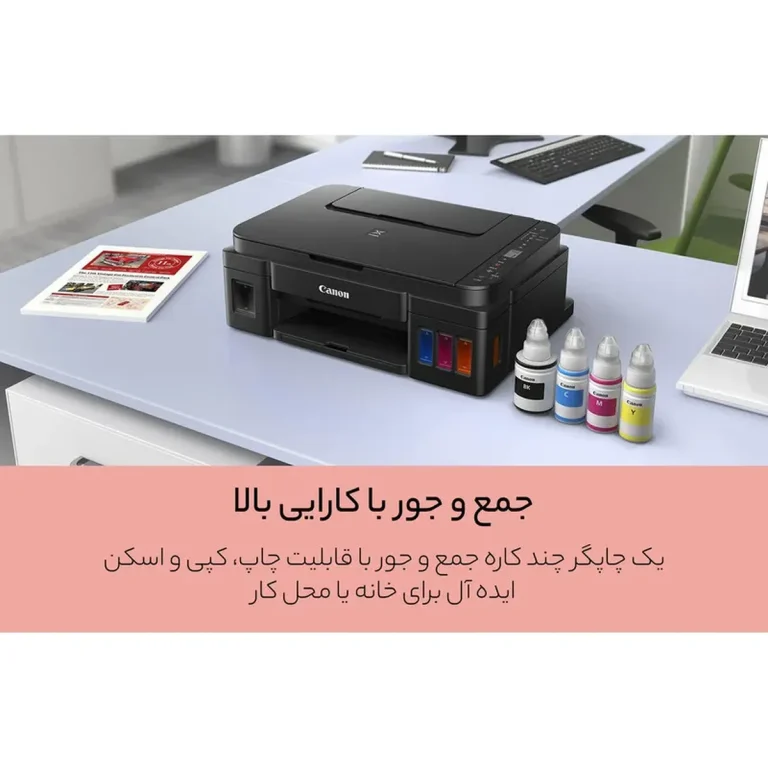 پرینتر چندکاره جوهرافشان کانن مدل PIXMA G۳۴۱۰