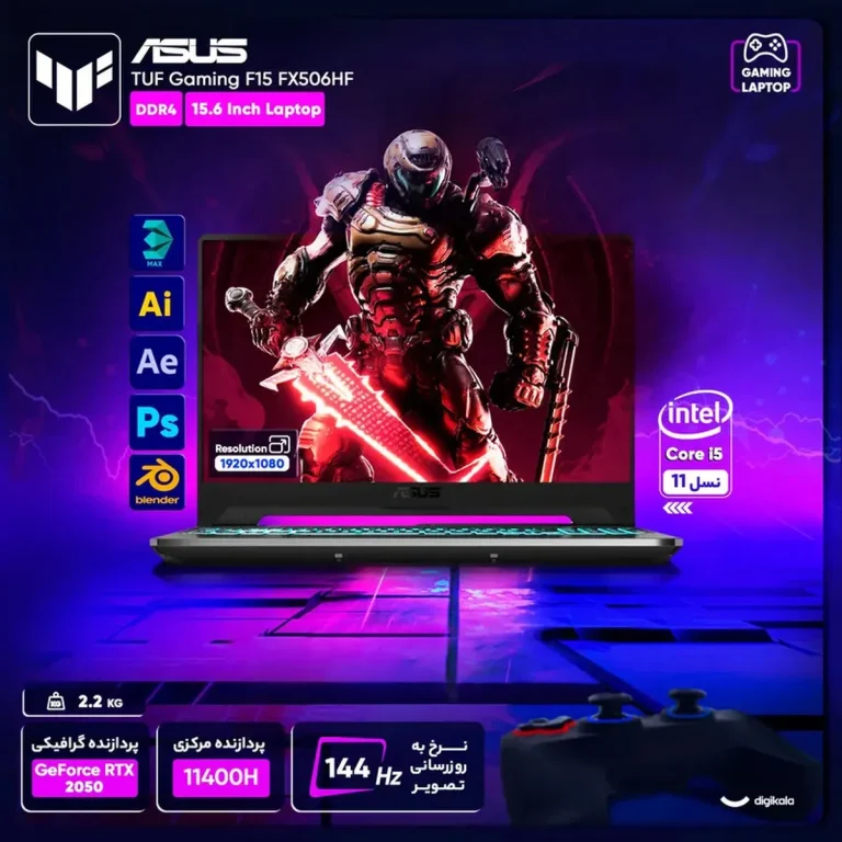 لپ تاپ ۱۵.۶ اینچی ایسوس مدل TUF Gaming F۱۵ FX۵۰۶HF-HN۰۱۴-i۵ ۱۱۴۰۰H ۸GB ۵۱۲SSD RTX۲۰۵۰