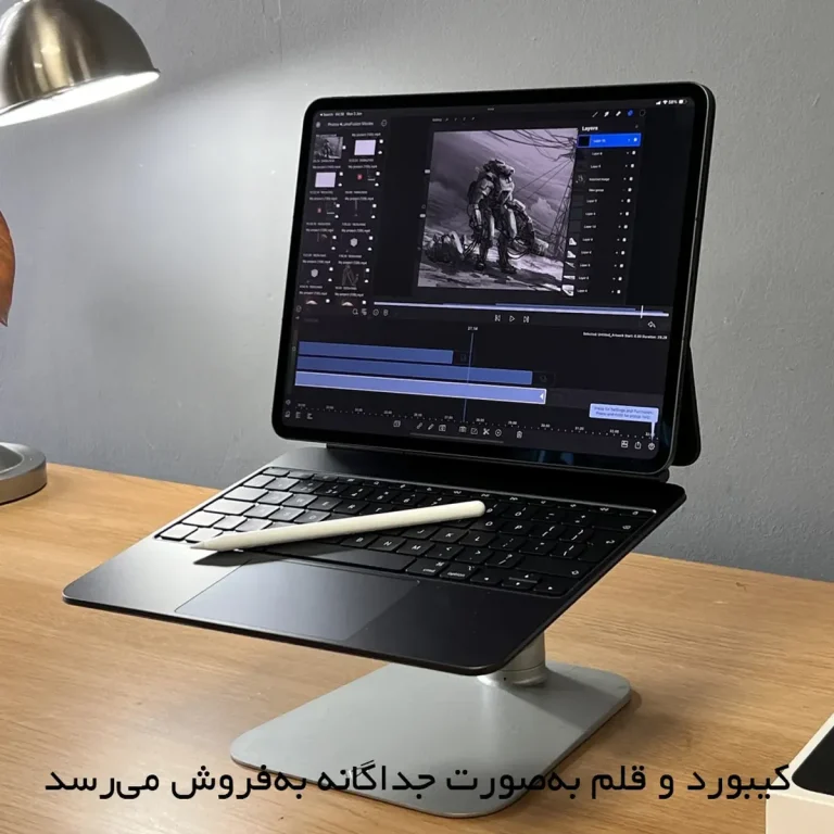 تبلت ۱۳ اینچ اپل مدل IPad Pro ۲۰۲۵ M۵ Wi-Fi ظرفیت ۲۵۶ گیگابایت و رم ۱۲ گیگابایت، رزولوشن دوربین ۱۲ مگاپیکسل، پشتیبانی از قلم و کیبورد