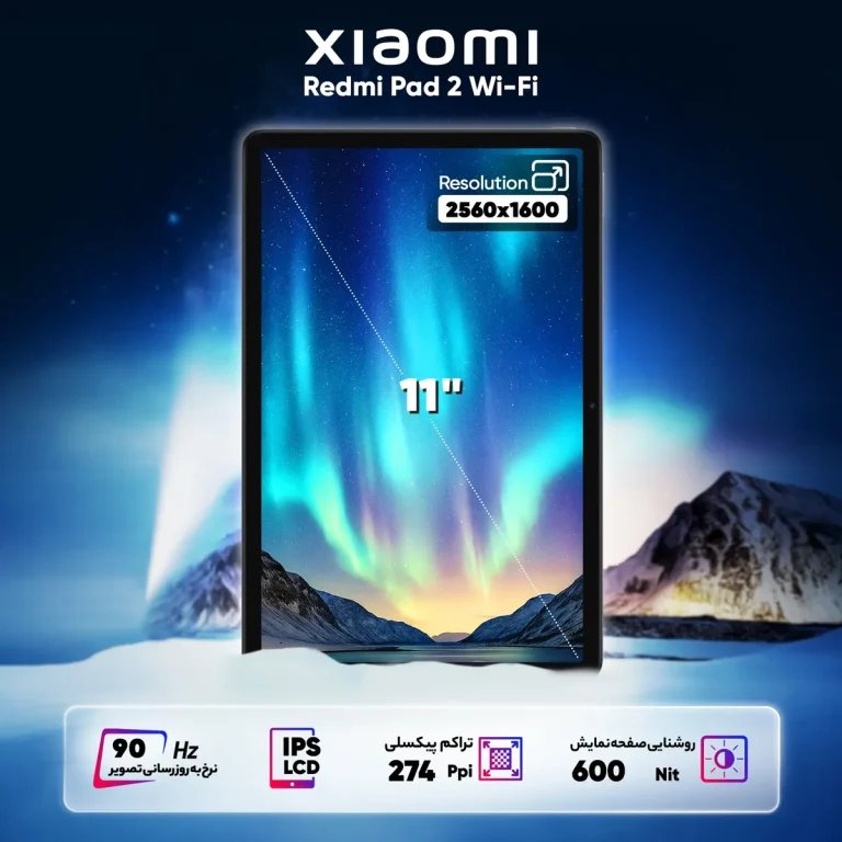 تبلت ۱۱ اینچ شیائومی مدل Redmi Pad ۲ Wi-Fi با ظرفیت ۲۵۶ گیگابایت و رم ۸ گیگابایت، رزولوشن دوربین اصلی ۸ مگاپیکسل، پشتیبانی از قلم