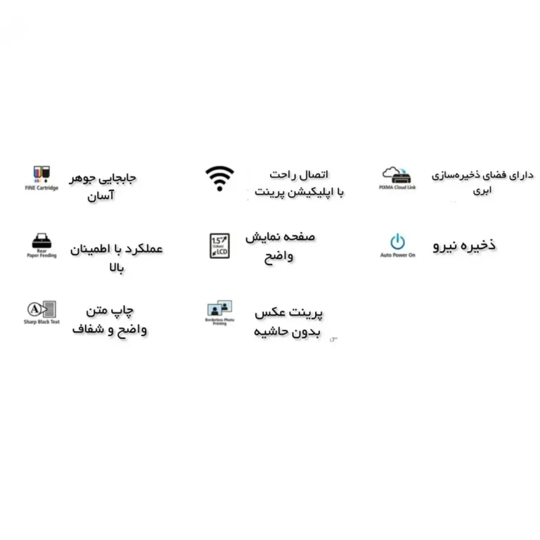 پرینتر چند کاره کانن مدل PIXMA TS۳۴۴۰