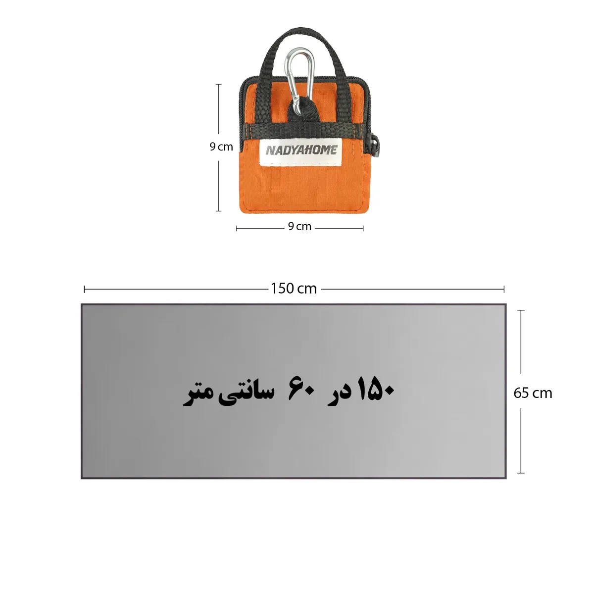 زیر انداز سفری نادیاهوم مدل جیبی ابعاد 150×60 سانتی متر
