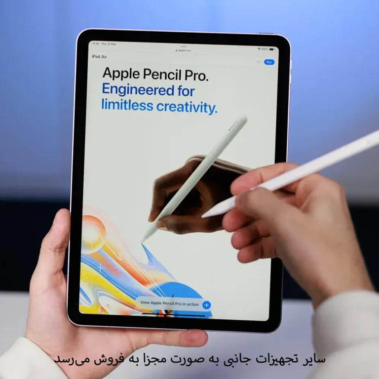 تبلت ۱۱ اینچ اپل مدل iPad Air ۲۰۲۶ M۴ Wi-Fi ظرفیت ۱۲۸ گیگابایت و رم ۱۲ گیگابایت، رزولوشن دوربین اصلی ۱۲ مگاپیکسل، پشتیبانی از قلم و کیبورد