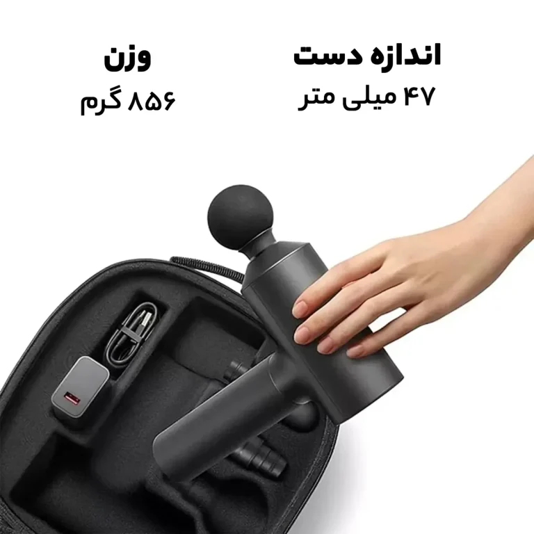 ماساژور برقی شیائومی مدل Gun-Q۰۲