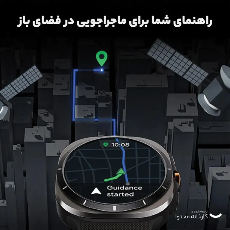 ساعت هوشمند سامسونگ مدل Galaxy Watch Ultra دارای قابلیت های کنترل موسیقی (Music Player)، قابلیت مکالمه از طریق بلوتوث، قابلیت تغییر طرح ساعت یا تم، صفحه همیشه روشن (Always-on Display)، پشتیبانی از دستیار صوتی بند سیلیکون