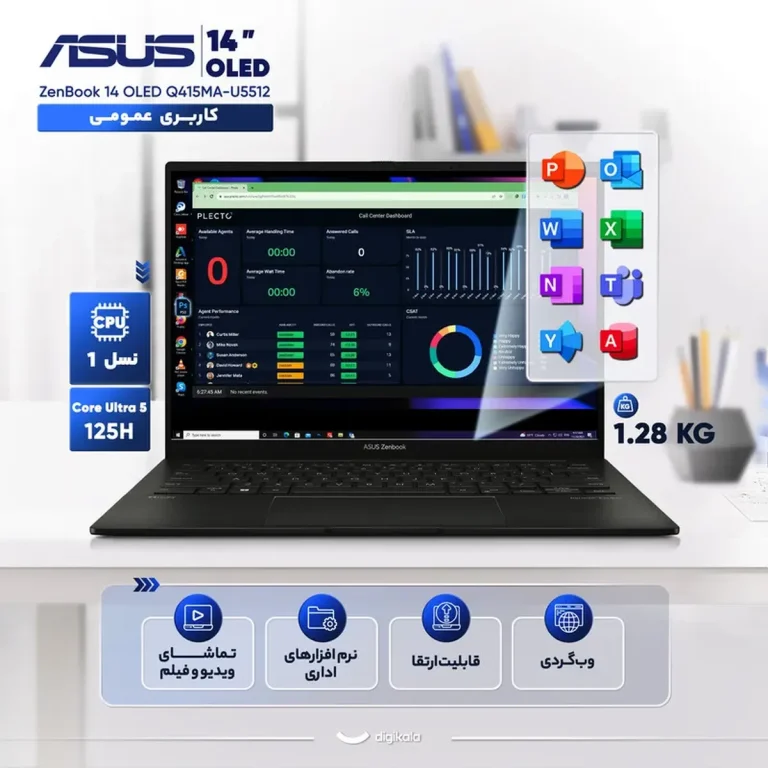 لپ تاپ ۱۴ اینچی ایسوس مدل ZenBook ۱۴ OLED Q۴۱۵MA-U۵۵۱۲-Core Ultra ۵ ۱۲۵H-۸GB LPDDR۵-۵۱۲GB SSD-Touch