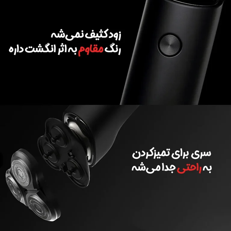 ماشین اصلاح موی صورت شیائومی مدل S۵۰۰ ۲۰۲۱