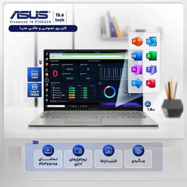 لپ تاپ ۱۵.۶ اینچی ایسوس مدل Vivobook ۱۵ F۱۵۰۴VA-NJ۸۲۱-i۵ ۱۳۳۵U-۱۶GB DDR۴-۵۱۲GB SSD-TFT-Fingerprint-Backlit