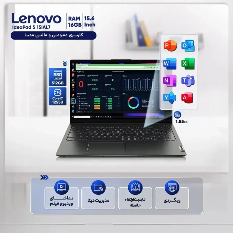 لپ تاپ ۱۵.۶ اینچی لنوو مدل IdeaPad ۵ ۱۵IAL۷-i۷ ۱۲۵۵U-۱۶GB DDR۴ ۳۲۰۰MHz-۵۱۲GB SSD-MX۵۵۰ ۲GB-IPS-Fingerprint-Backlit