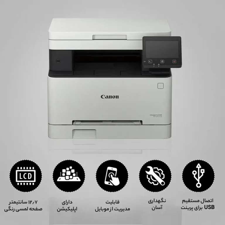 پرینتر چندکاره لیزری رنگی کانن مدل i-SENSYS MF۶۴۱Cw