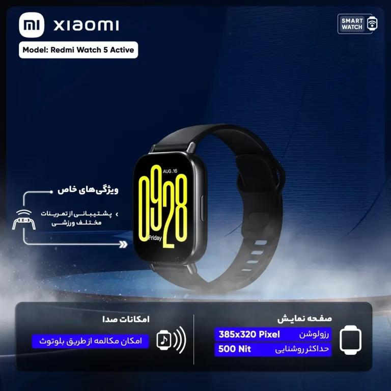 ساعت هوشمند شیائومی مدل Redmi Watch ۵ Active دارای قابلیت های قابلیت مکالمه از طریق بلوتوث، قابلیت تغییر طرح ساعت یا تم بند پلاستیک