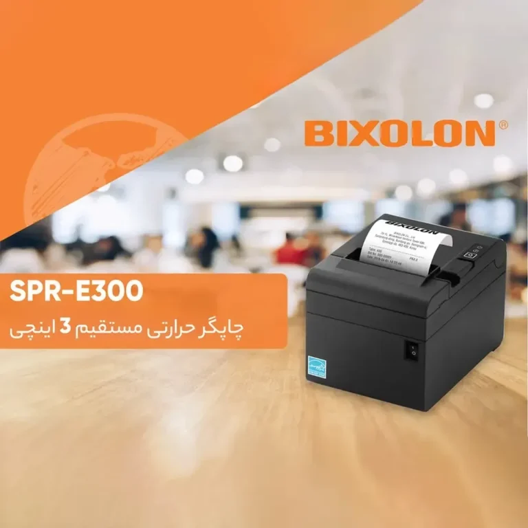 پرینتر حرارتی فروشگاهی بیکسولون مدل SRP-E۳۰۰ESK-USB/Ethernet