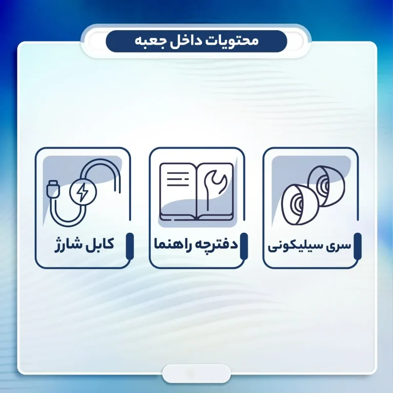 هدفون بلوتوثی شیائومی مدل Redmi Buds ۵ با نویز کنسلینگ فعال (ANC)، درگاه شارژ USB Type-C، دارای نشانگر روی محفظه شارژ