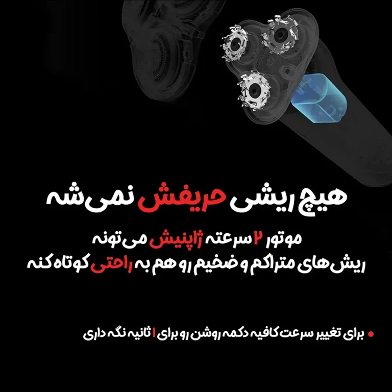 ماشین اصلاح موی صورت شیائومی مدل S۵۰۰ ۲۰۲۱