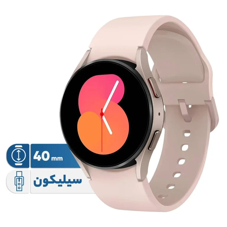 ساعت هوشمند ۴۰ میلیمتری سامسونگ مدل Galaxy Watch ۵ با بند سیلیکونی