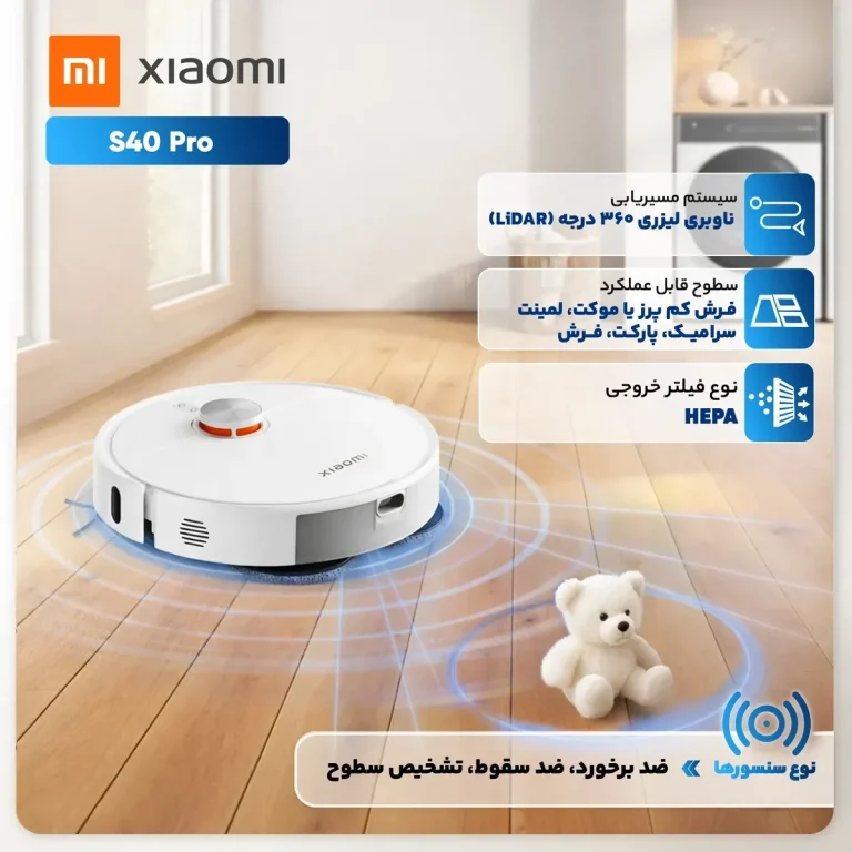 جارو رباتیک شیائومی مدل S۴۰ Pro