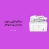 پرینتر چندکاره لیزری اچ پی مدل LaserJet Pro MFP M227fdn - تصویر 13