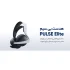 هدست پلی استیشن 5 سونی مدل PULSE Elite Wireless - تصویر 12