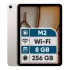 تبلت 11 اینچ اپل مدل iPad Air 2024 M2 Wi-Fi ظرفیت 256 گیگابایت و رم 8 گیگابایت