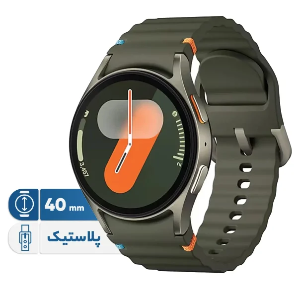07dbdcbddcecb8b4b6d15c25a324b1bb6d7a3e23_1747411253-1 ساعت هوشمند سامسونگ مدل Galaxy Watch 7 40mm دارای قابلیت های کنترل موسیقی (Music Player)، قابلیت مکالمه از طریق بلوتوث، قابلیت تغییر طرح ساعت یا تم، صفحه همیشه روشن (Always-on Display)، پشتیبانی از دستیار صوتی بند پلاستیک - تصویر 1