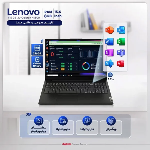 لپ‌تاپ لنوو مدل V15 G2 IJL با پردازنده Celeron N4500، رم DDR4 4GB با فرکانس 2933MHz، حافظه SSD با ظرفیت 256GB، نمایشگر 15.6 اینچ TN با وضوح Full HD-کاستوم شده - تصویر 6
