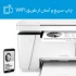 پرینتر چندکاره لیزری اچ پی مدل LaserJet Pro MFP M26nw - تصویر 8