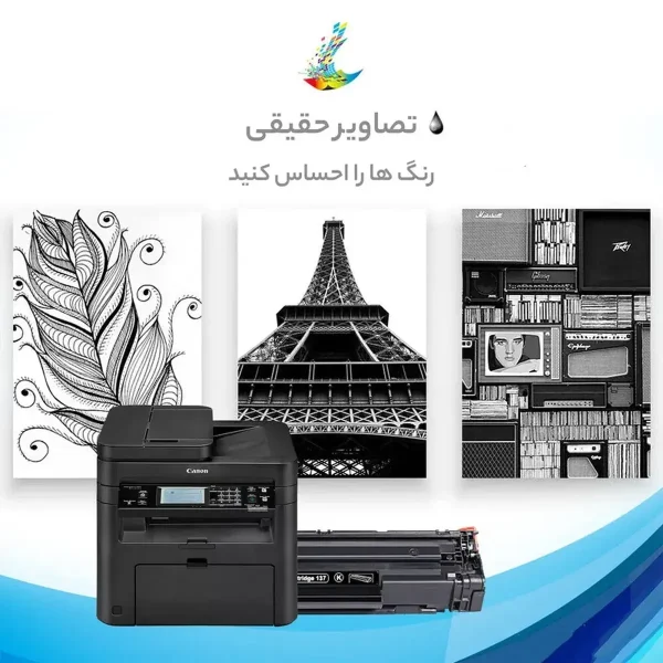 پرینتر چند کاره لیزری کانن مدل i-SENSYS MF267dw - تصویر 16