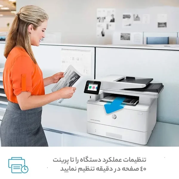 پرینتر چندکاره لیزری اچ پی مدل LaserJet Pro MFP M428fdw - تصویر 14