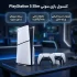 کنسول بازی سونی مدل PlayStation 5 Slim Digital Edition ظرفیت 825 گیگابایت ریجن CFI-2116 اروپا به همراه دسته اضافی و پایه شارژر - تصویر 2