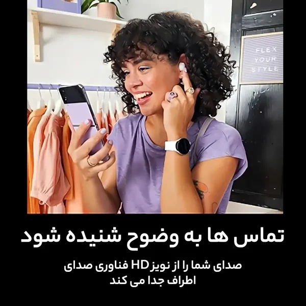 هدفون بلوتوثی سامسونگ مدل Galaxy Buds2 Pro با نویز کنسلینگ فعال (ANC)، درگاه شارژ USB Type-C، دارای میکروفون سه‌گانه، مقاوم در برابر رطوبت و عرق، مجهز به سنسور شتاب‌سنج و مقاومت در برابر آب IPX7 - تصویر 25