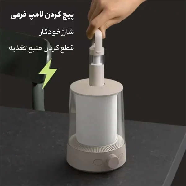 چراغ فانوسی شیائومی مدل MJLYD001QW - تصویر 9