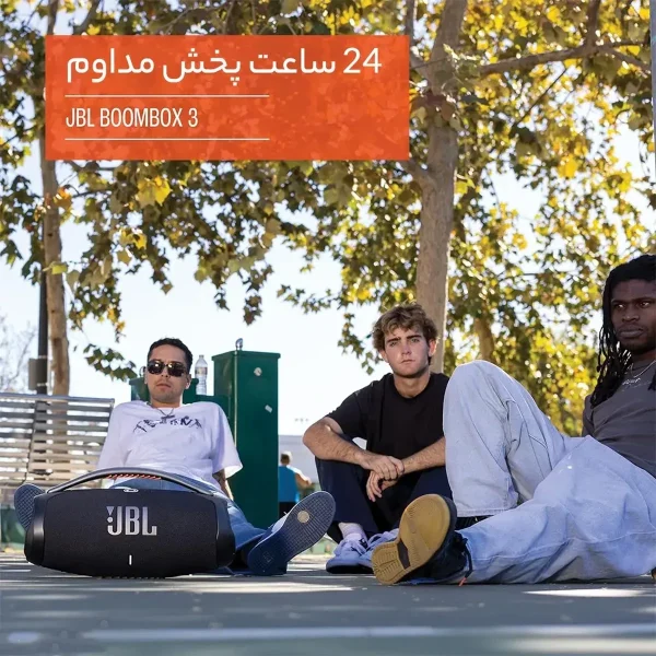 اسپیکر بلوتوثی قابل حمل جی بی ال مدل Boombox 3 - تصویر 15