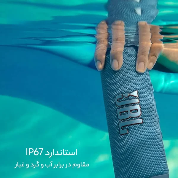 اسپیکر بلوتوثی قابل حمل جی بی ال مدل Flip 6 - تصویر 14