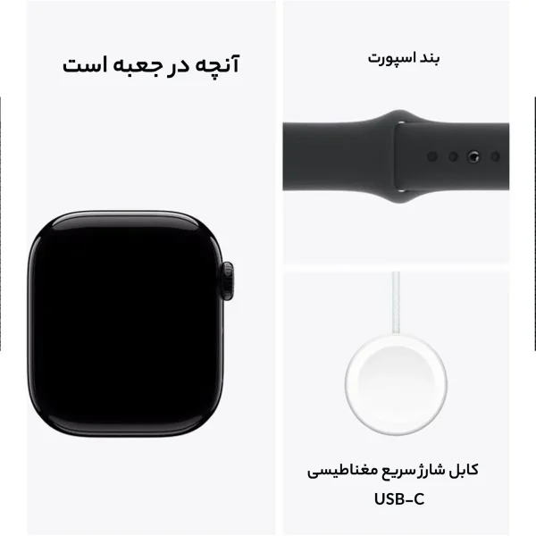 ساعت هوشمند 46 میلی‌متری اپل مدل Series 10 Aluminum با بند سیلیکونی - تصویر 10