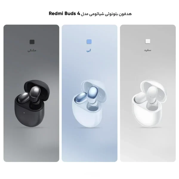 هدفون بلوتوثی شیائومی مدل Redmi Buds 4 - تصویر 8