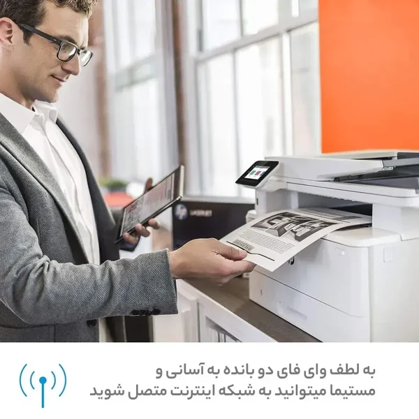 پرینتر چندکاره لیزری اچ پی مدل LaserJet Pro MFP M428fdw - تصویر 15