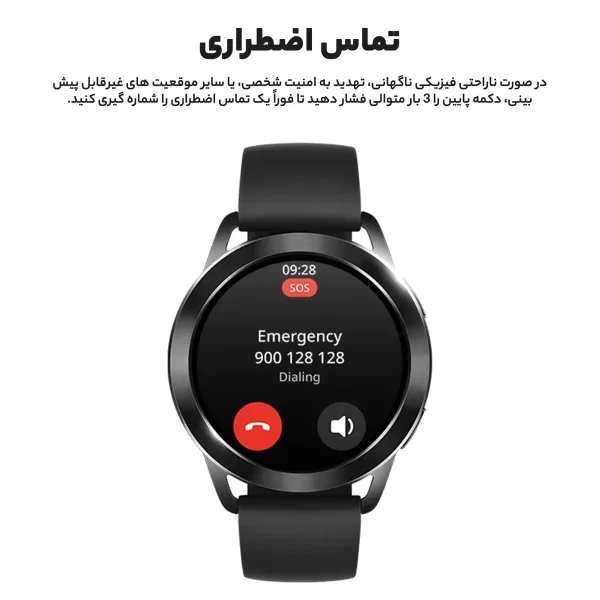 ساعت هوشمند شیائومی مدل Watch S3 بند سیلیکونی - گلوبال - تصویر 16
