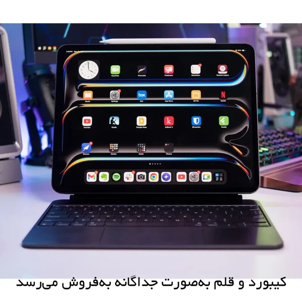 تبلت 13 اینچ اپل مدل IPad Pro 2025 M5 Wi-Fi ظرفیت 256 گیگابایت و رم 12 گیگابایت، رزولوشن دوربین 12 مگاپیکسل، پشتیبانی از قلم و کیبورد - تصویر 6