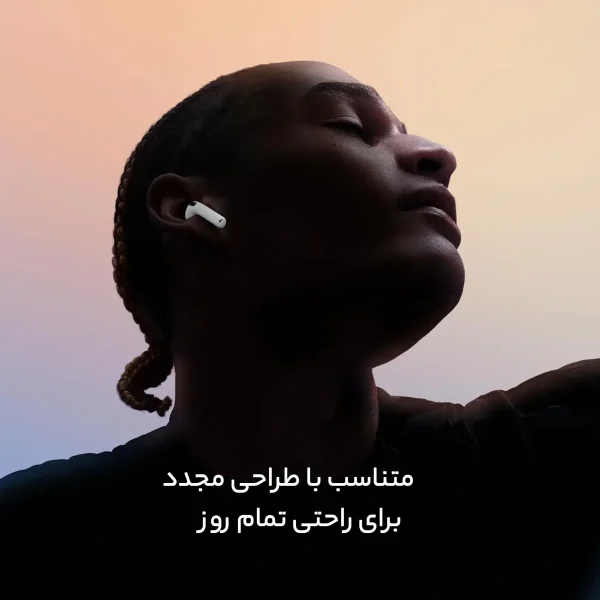 هدفون بلوتوثی اپل مدل AirPods 4 دارای نویز کنسلینگ، درگاه شارژ USB-Type-C و شارژ بی سیم، با قابلیت اتصال به چند دستگاه، پشتیبانی از فرمان لمسی و دستیار صوتی، نشانگر LED، مقاوم در برابر پاشش آب و گرد و غبار - تصویر 14