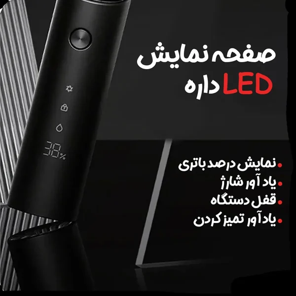 ماشین اصلاح موی صورت شیائومی مدل S500 2021 - تصویر 11