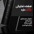 ماشین اصلاح موی صورت شیائومی مدل S500 2021 - تصویر 11
