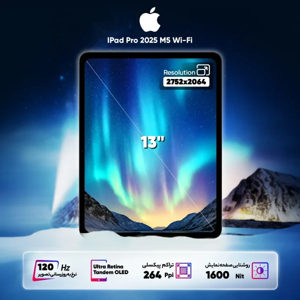 تبلت 13 اینچ اپل مدل IPad Pro 2025 M5 Wi-Fi ظرفیت 1 ترابایت و رم 16 گیگابایت، رزولوشن دوربین 12 مگاپیکسل، پشتیبانی از قلم و کیبورد - تصویر 5