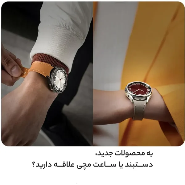 ساعت هوشمند 43 میلی‌متری سامسونگ مدل Galaxy Watch 6 Classic با بند سیلیکونی - تصویر 24