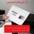 پرینتر چند کاره لیزری کانن مدل imageCLASS MF3010VP - تصویر 14